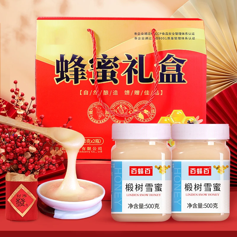 椴树雪蜜礼盒装农家百花天然真蜂蜜中秋春节送礼高档礼盒两斤瓶装