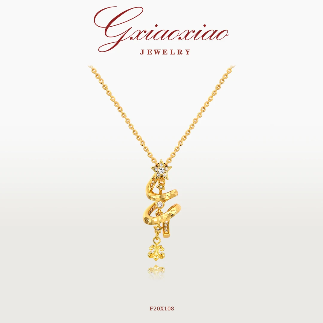 G XIAOXIAO 镀K金法式气质浪漫高级百搭星星圣诞树项链 F20X108