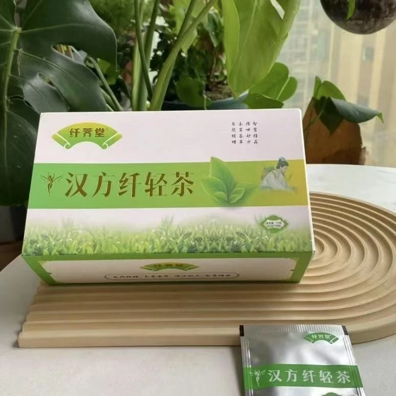 纤荠堂汉方纤轻茶