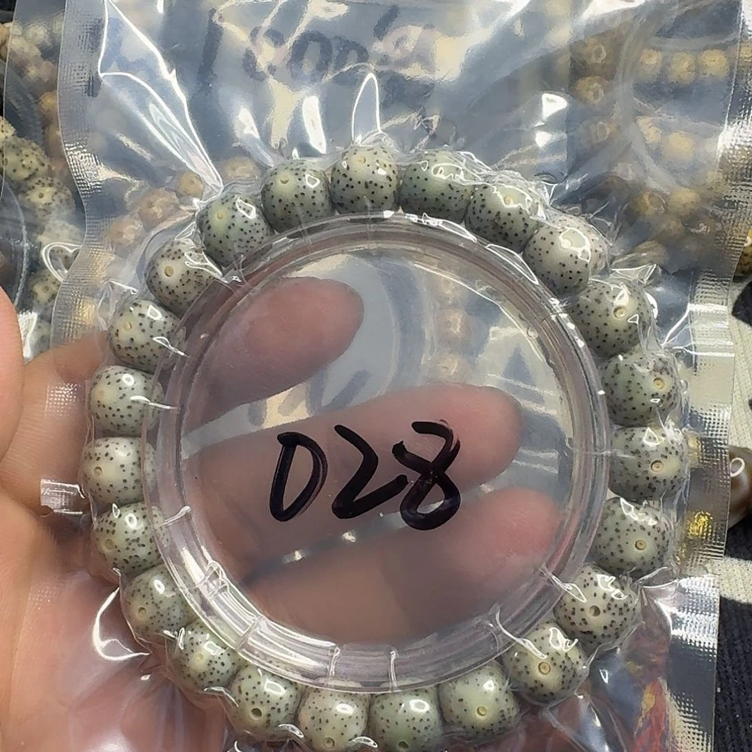 手串星月菩提帝王绿028