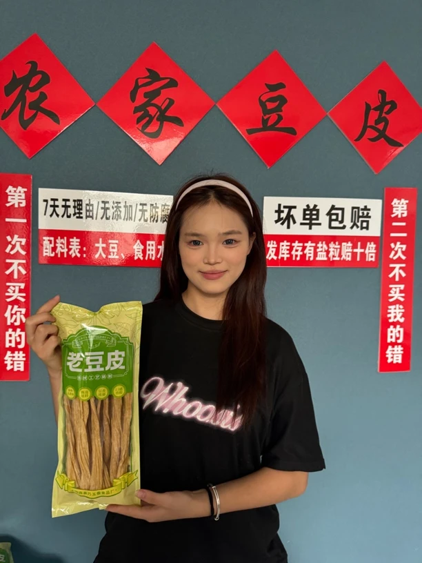 豆制品豆皮人造肉大豆制品素肉蛋白肉油豆皮干货批发凉拌菜火锅