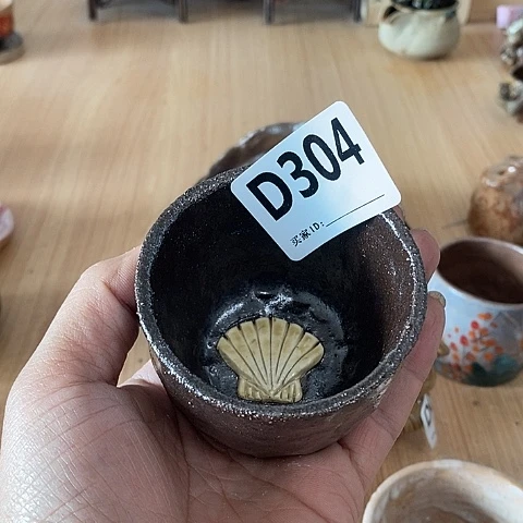 木村信弘木村信弘