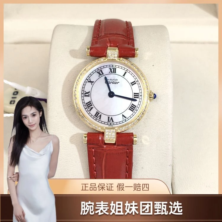 95新/卡地亚/表径24/S99241228002/[250804CCA]/石英表