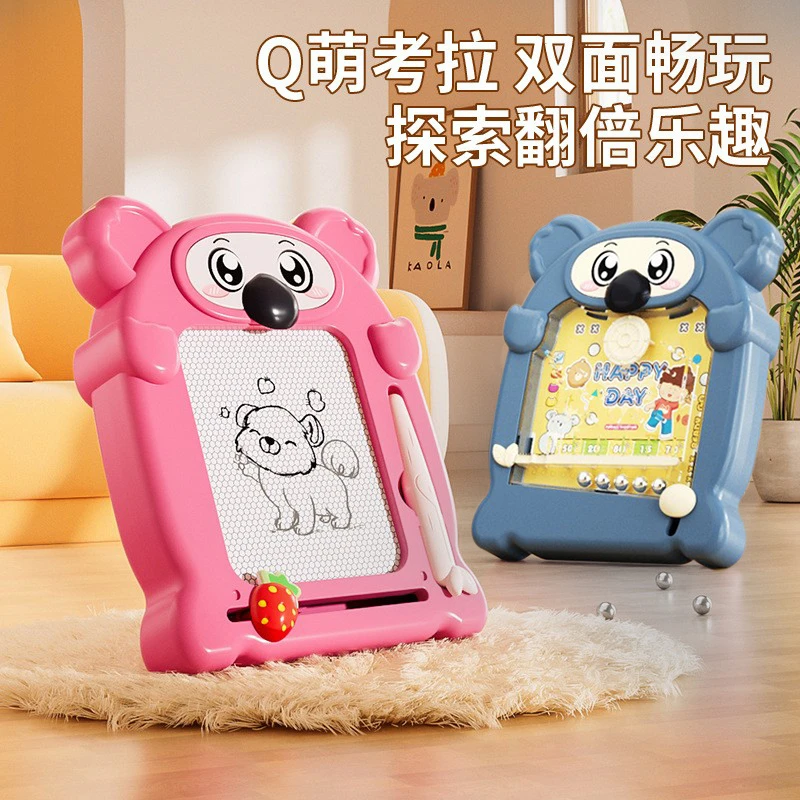新品儿童磁性画板考拉涂鸦绘画板2合1弹珠游戏机早教玩具
