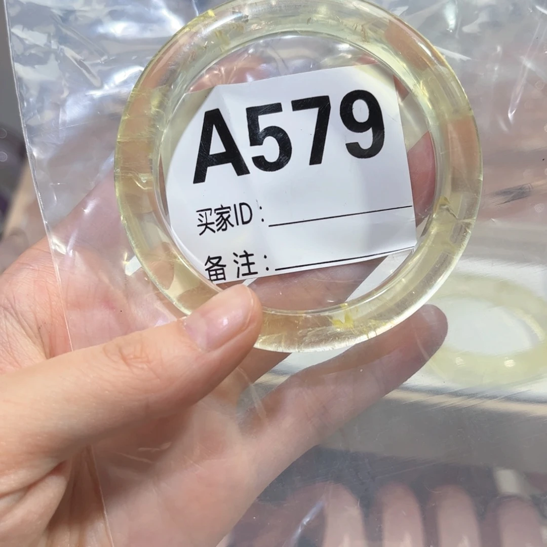 水晶手镯未镶嵌不****字579黄水晶56