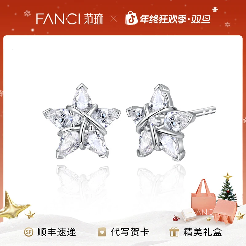 925银耳饰 范琦幸运星耳钉简约小众2025新款爆款高级感送女友礼物
