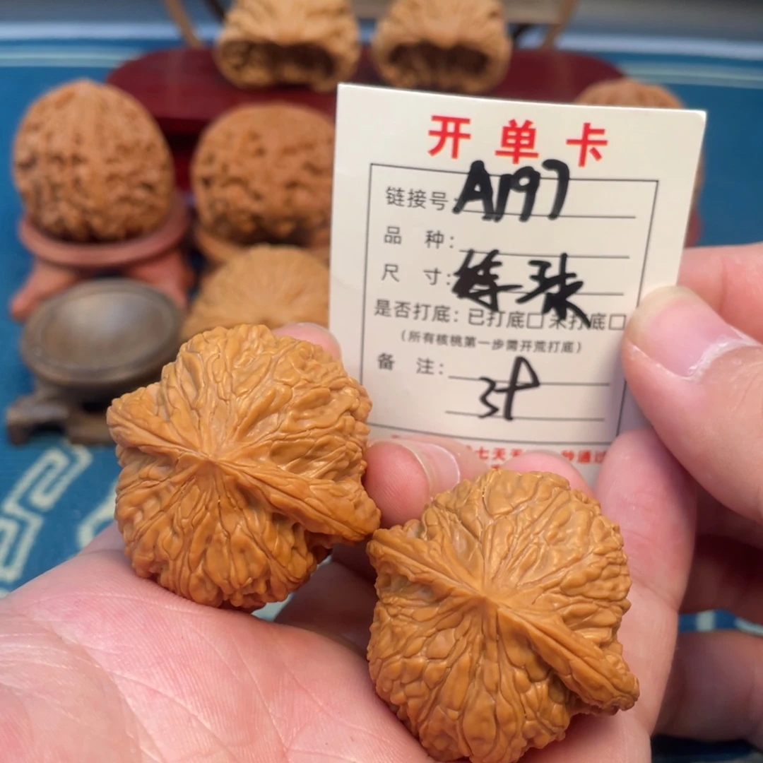 文玩核桃吊坠核桃