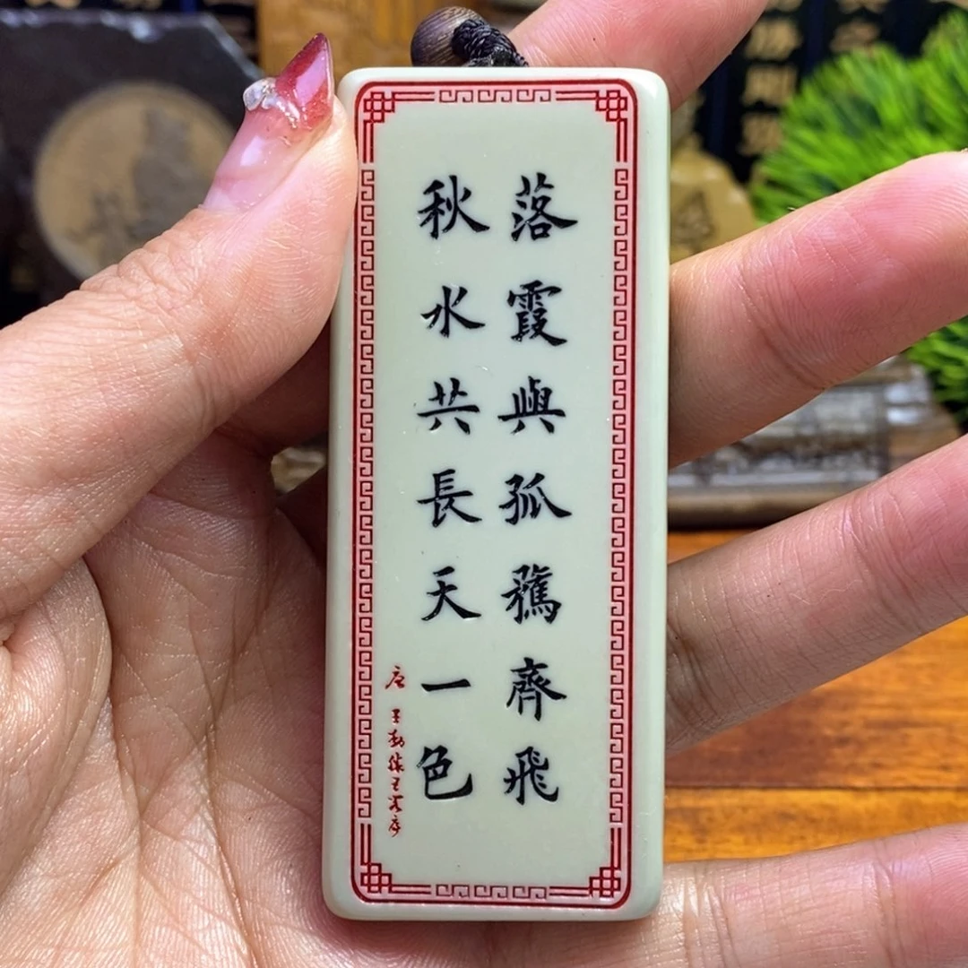 戈壁石24896244886625885525