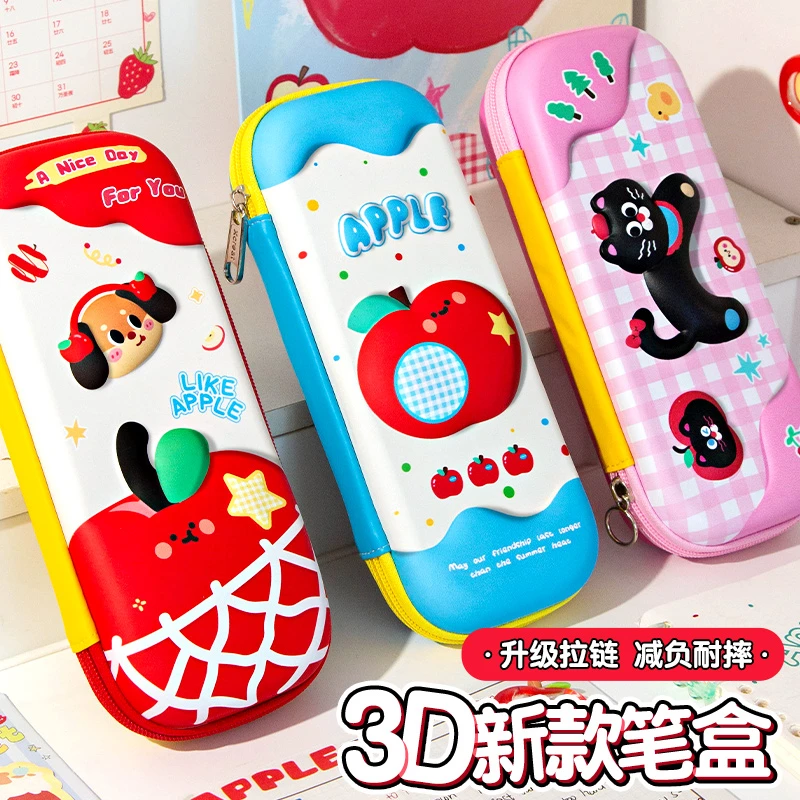 3D多功能！笔袋小学生1-3年级文具盒儿童女孩专用耐脏铅笔盒幼儿园