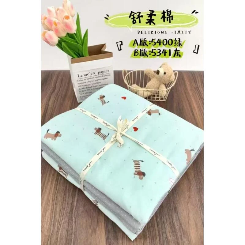 腊肠狗，2*2.3小斜纹水洗棉床单（包边）