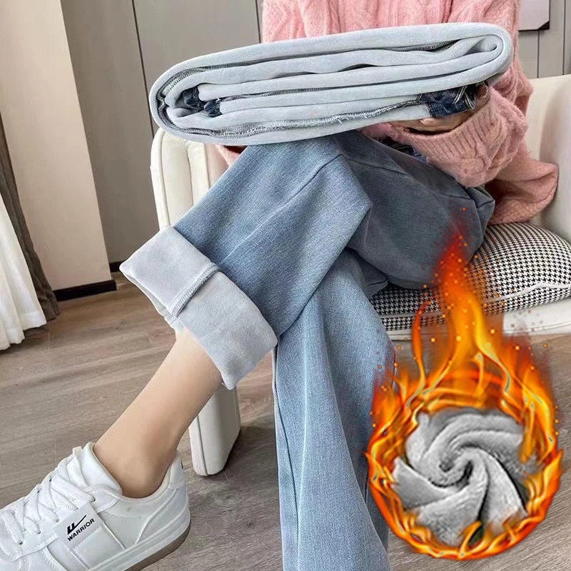 加厚阔腿牛仔裤女显瘦收腰高秋冬季直筒宽松高腰保暖加绒拖地裤子