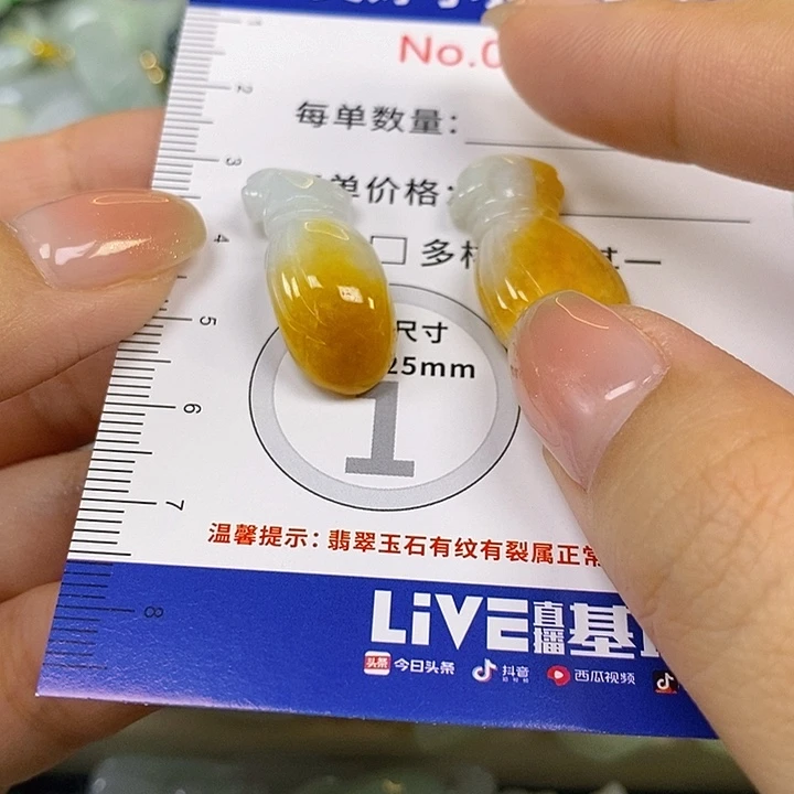 锦****翡翠未镶嵌颈饰翡翠