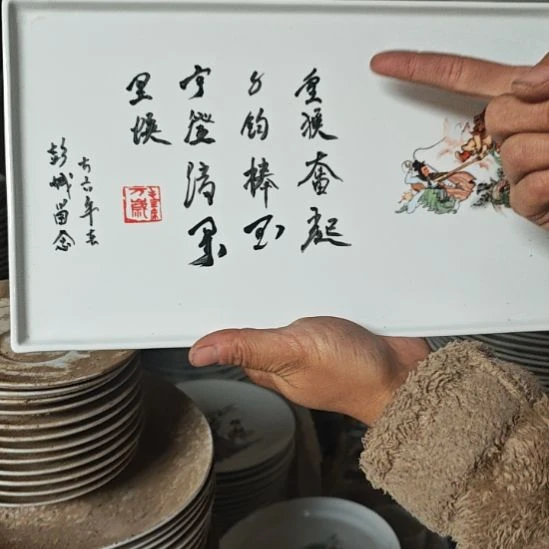 库存微瑕三打白骨精赏盘