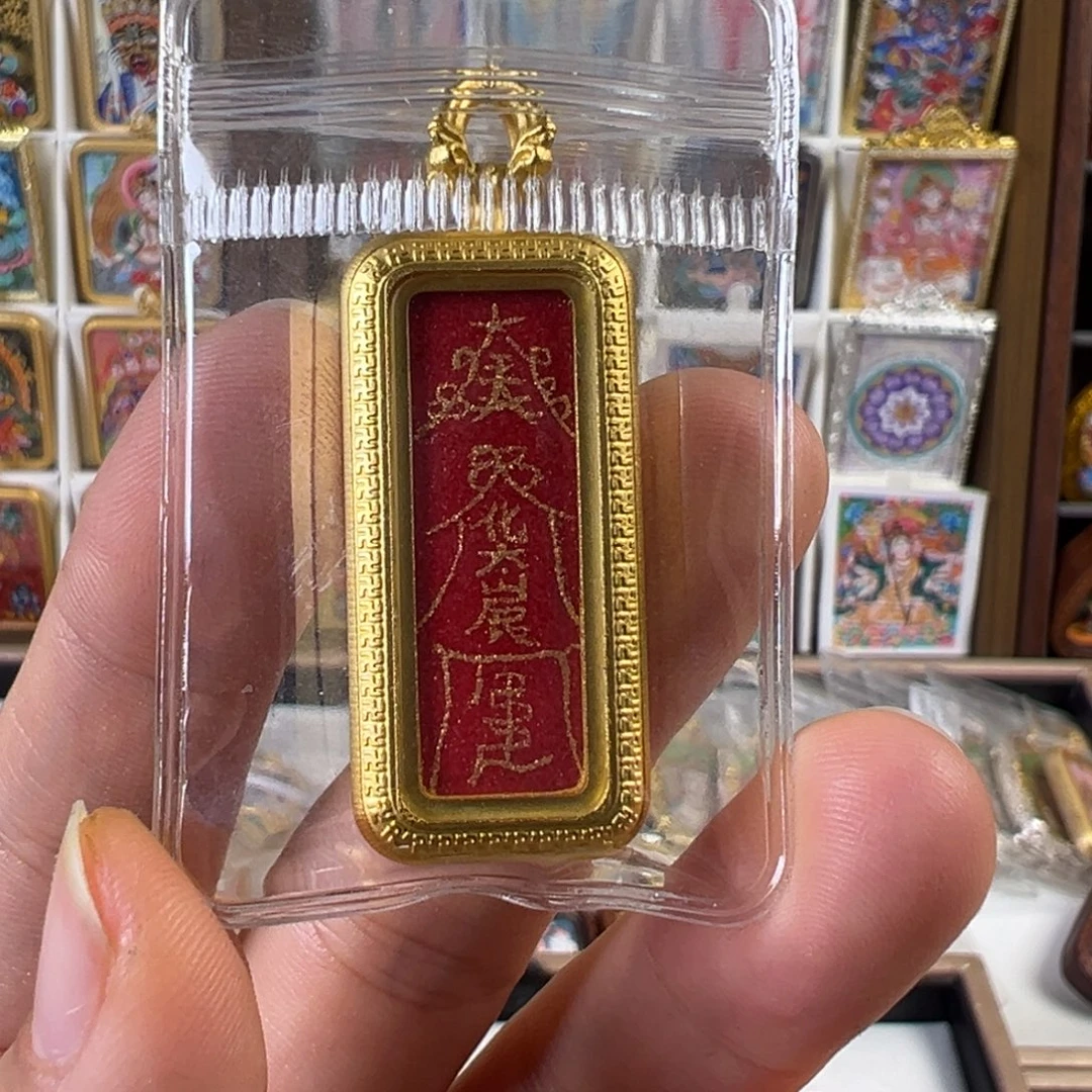 露****吊坠装裱画朱砂化岁