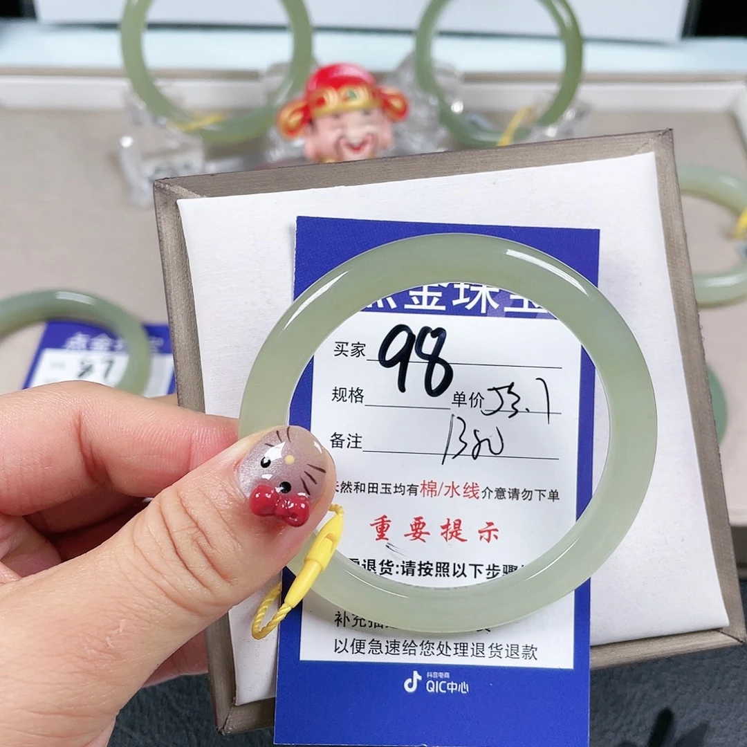 和田玉手镯未镶嵌默*