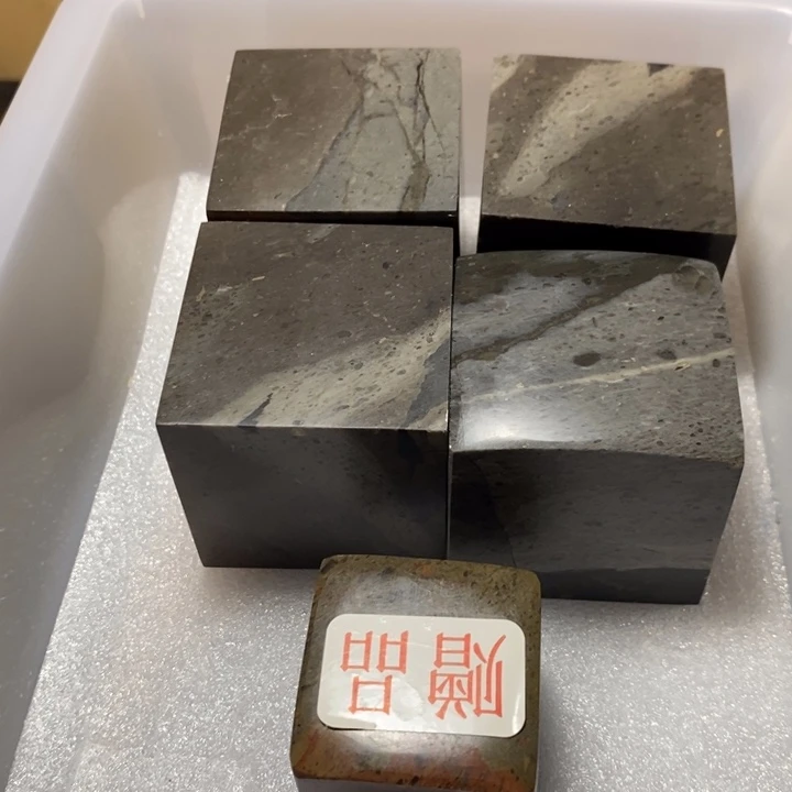 昌化鸡血石印章石