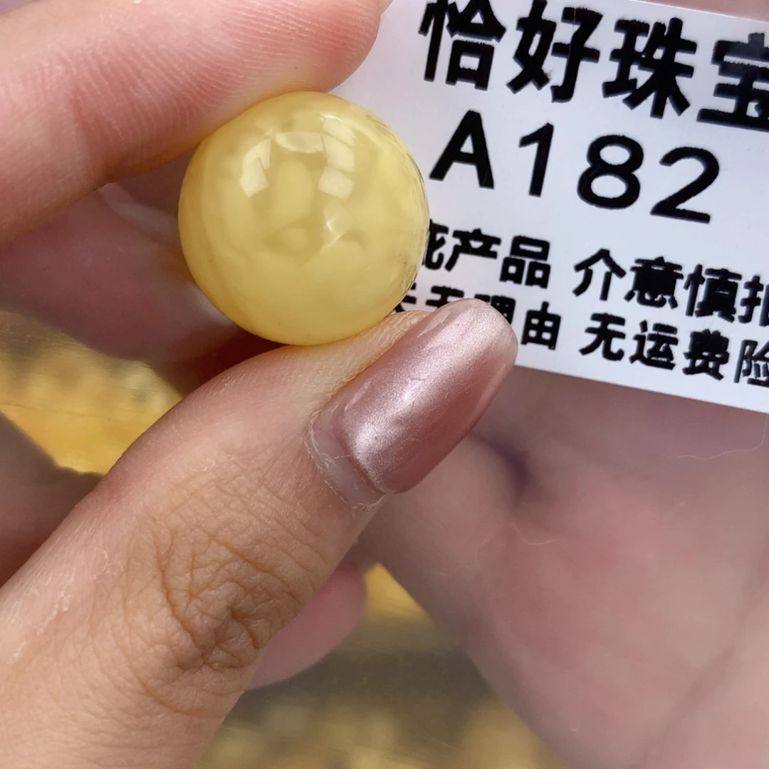 未镶嵌琥珀珠宝奇石18.4