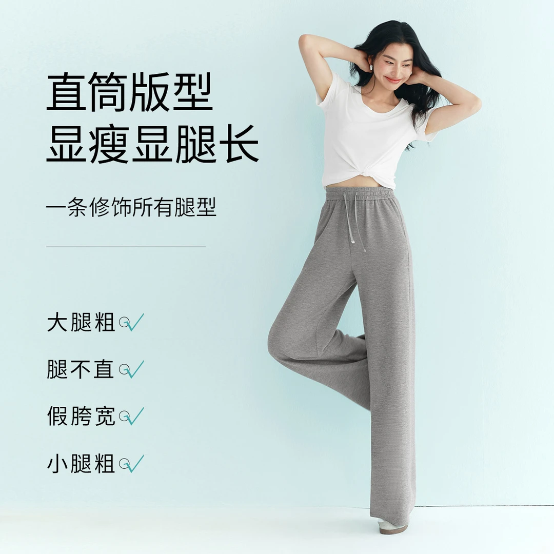 【早八神裤-常规版】伊芙丽简约高品质拖地长裤女25四季裤1G4951451