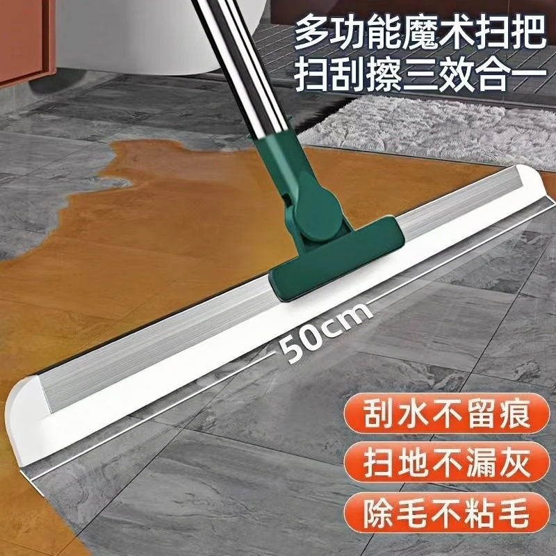 硅胶刮水器地刮不沾毛发卫生间地板刮水神器魔术扫把玻璃刮擦窗器