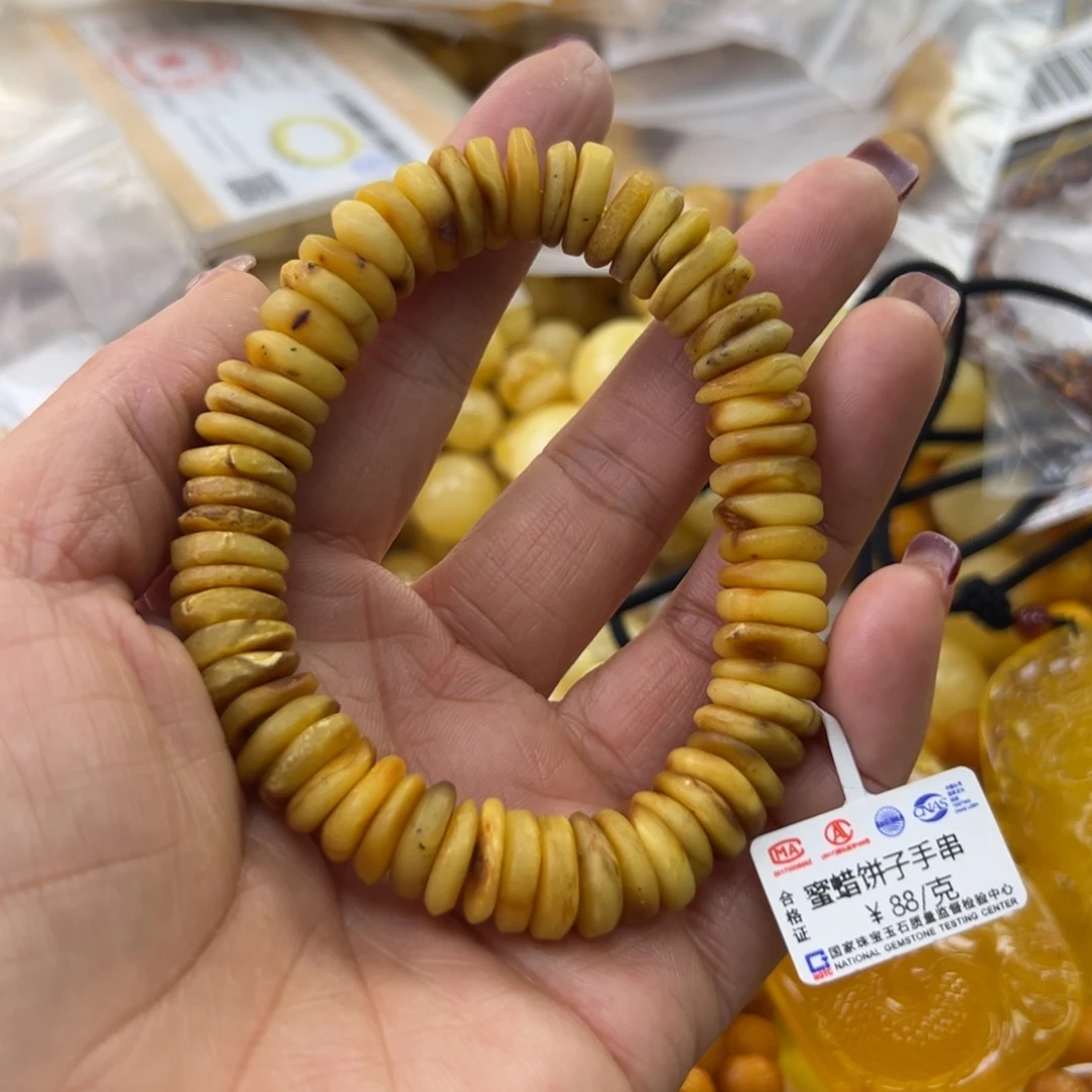 琥珀珠宝奇石未镶嵌