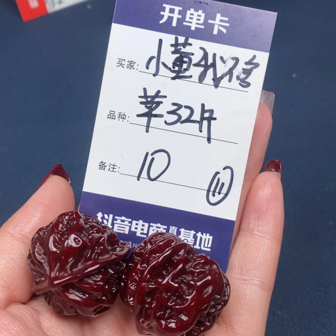 文玩核桃吊坠懂**言文玩11