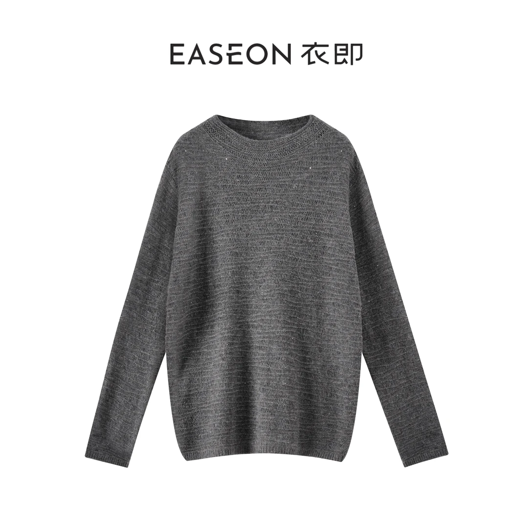 衣即「尘海 」山羊绒针织衫秋季百搭通勤气质长袖上衣女YZ58YR3866