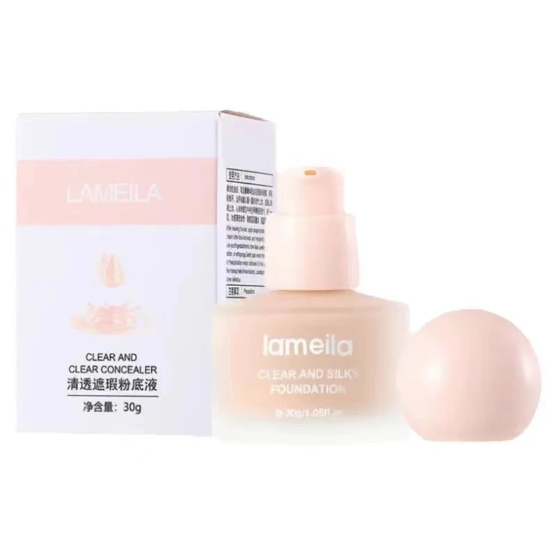 遮瑕粉底液按编号发货