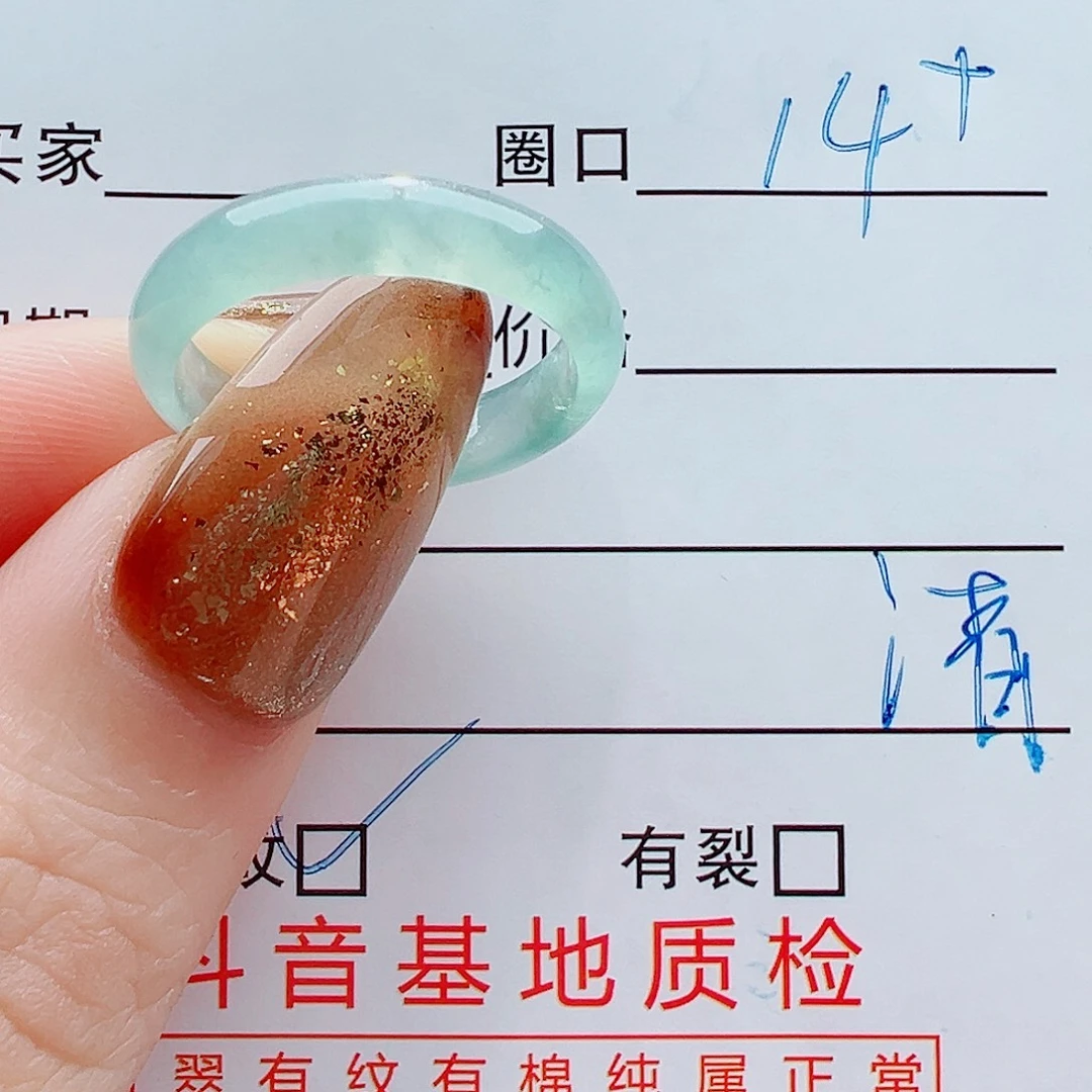 翡翠未镶嵌戒指戒圈