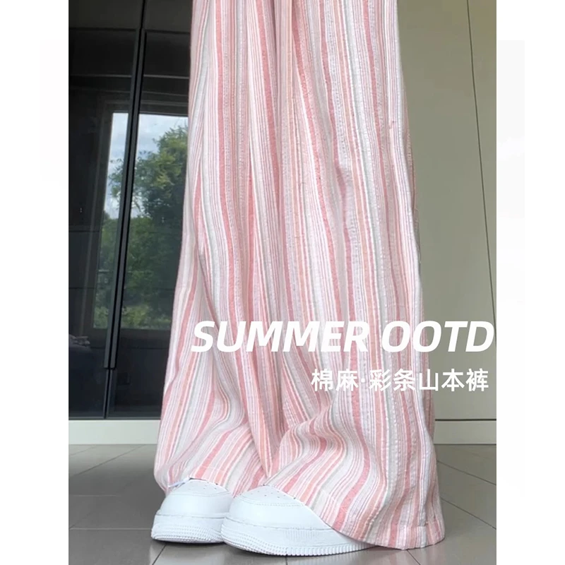小个子粉色条纹阔腿山本裤女夏季垂感凉凉裤慵懒松弛感直筒裤子薄