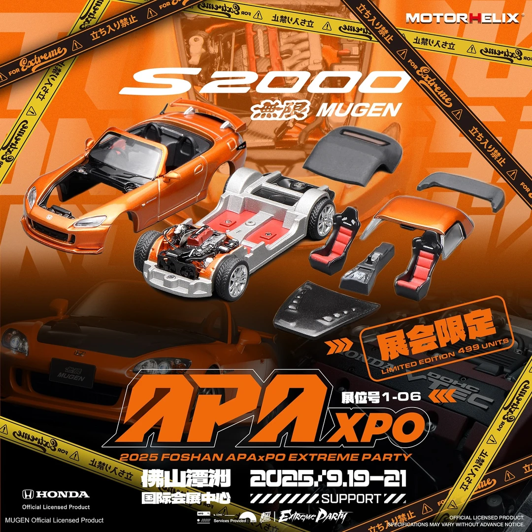 MotorHelix 1:64 本田 S2000 Mugen 金属橙