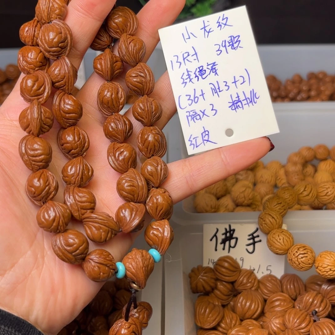 吊坠桃核13尺寸小龙纹成品双圈手持