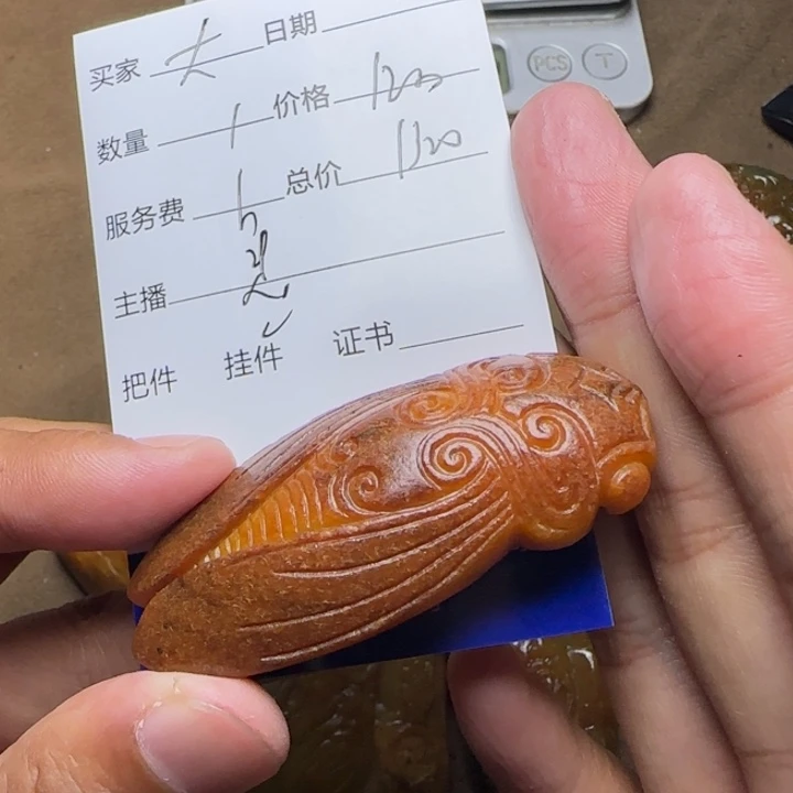 大***桥未镶嵌和田玉挂件