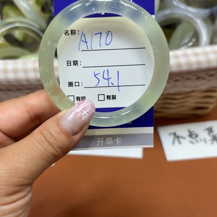未镶嵌岫玉手镯天然