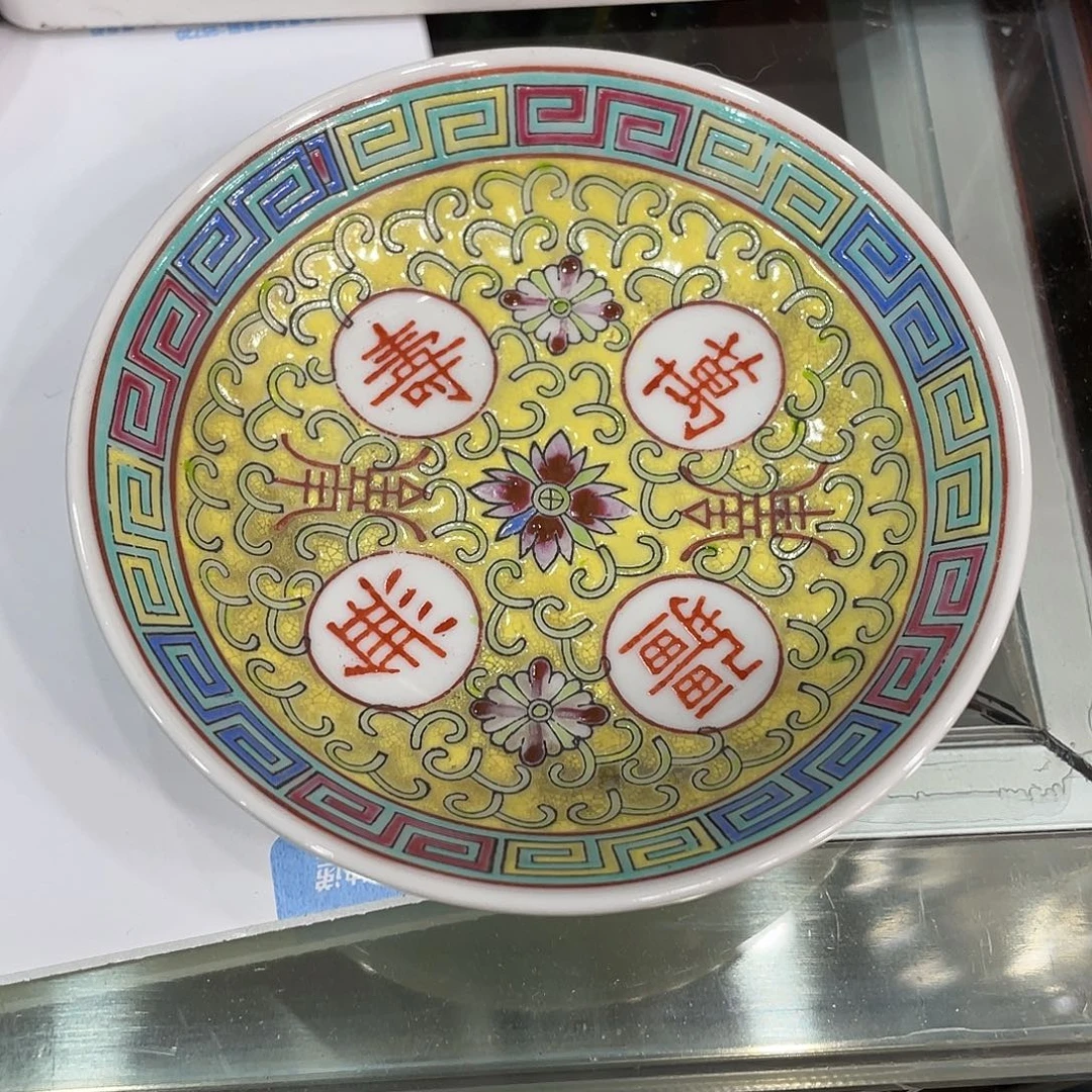 瓷片景德镇粉彩万寿三寸小碟