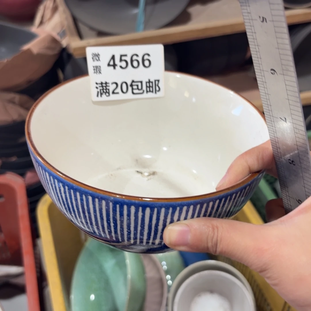 陶瓷4566 微瑕陶瓷餐具1个