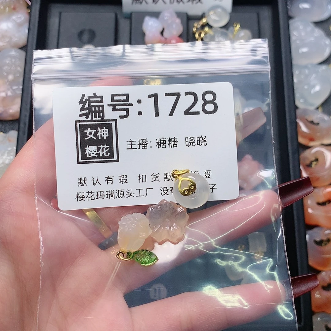 玛瑙/玉髓颈饰合金张*莎