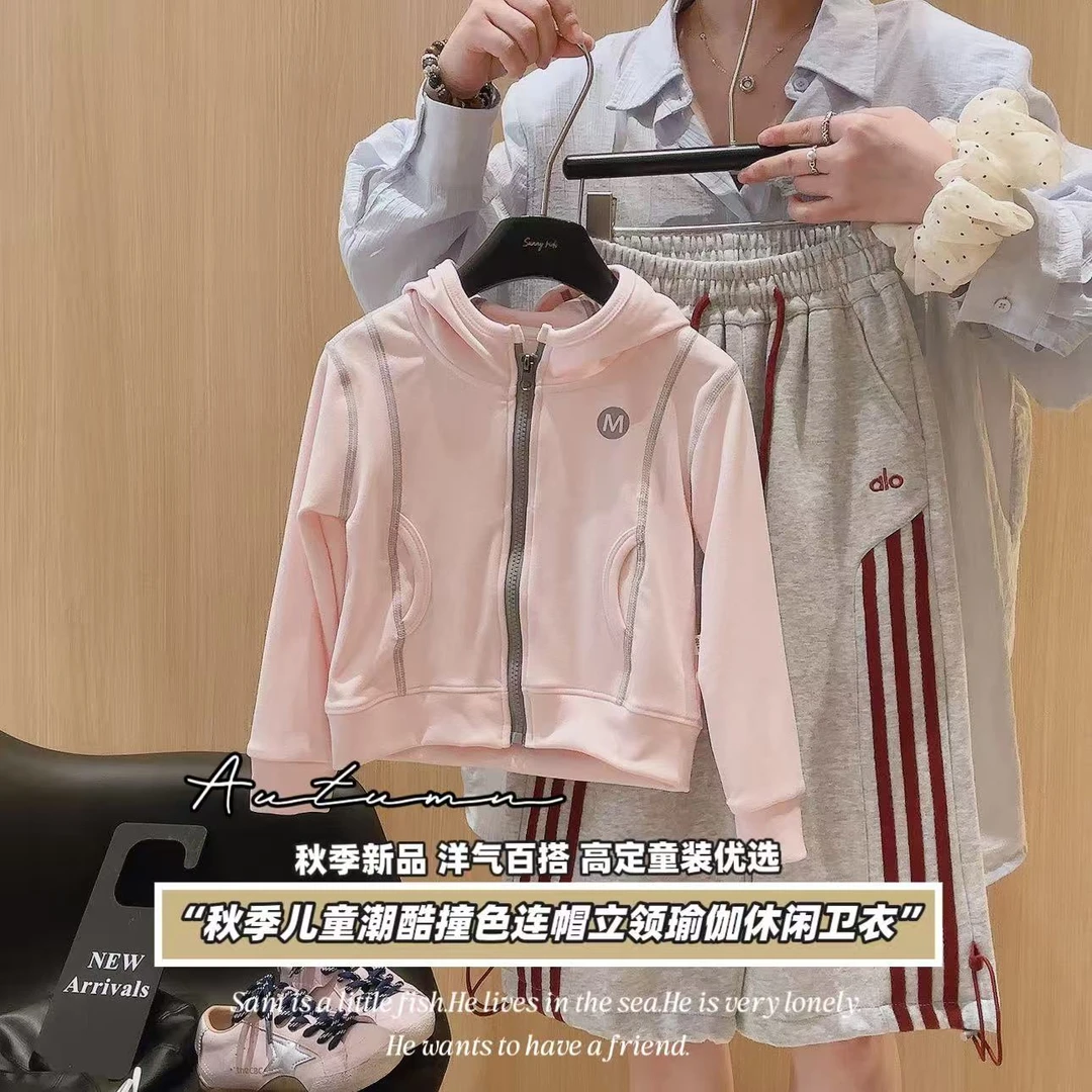 2025新款女童外套春秋季开衫休闲纯色连帽卫衣女宝宝时髦潮流上衣