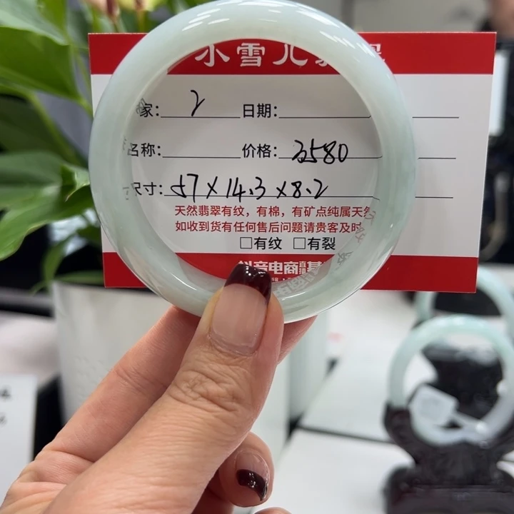 翡翠未镶嵌手镯2