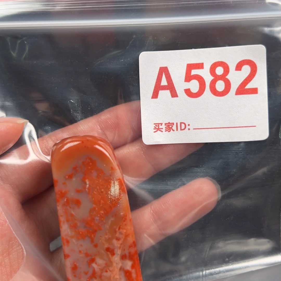 老挝石印石诗***举老挝石