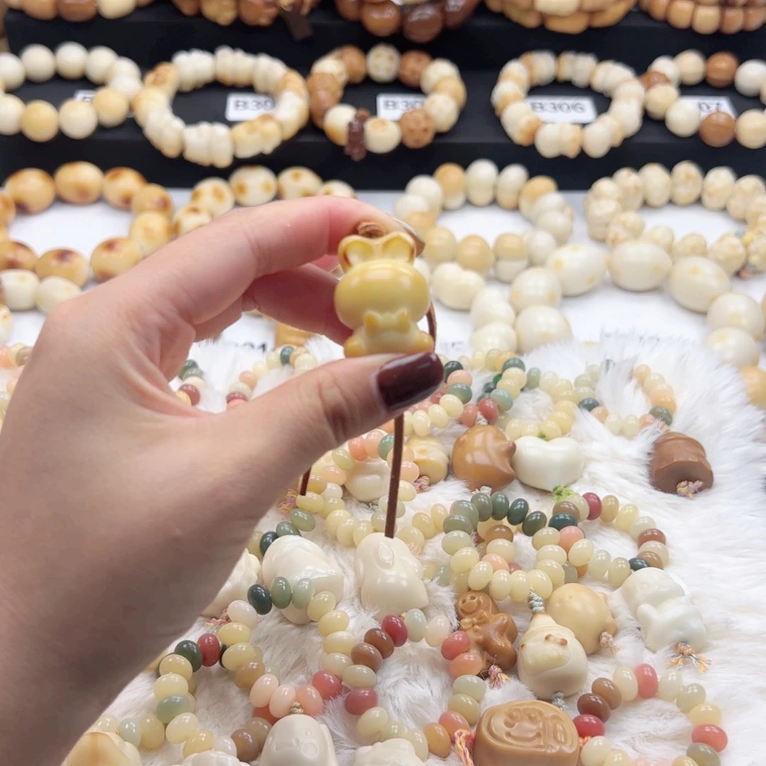 吊坠白玉菩提跑环随机默认微瑕