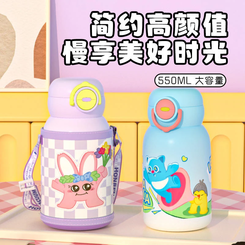 创意卡通儿童保温杯316不锈钢高颜值大容量便携式吸管水杯带背带