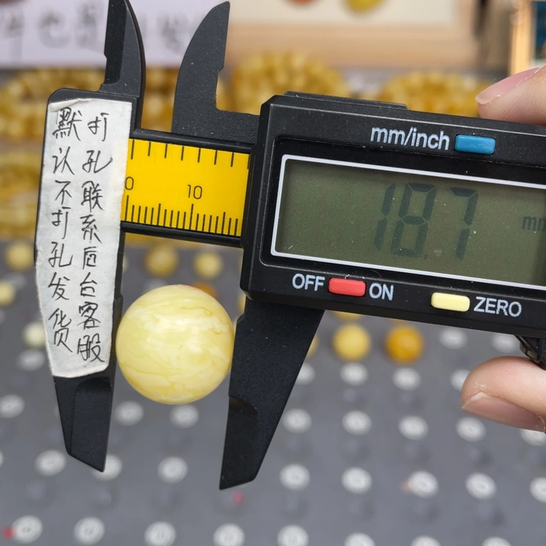 蜜蜡未镶嵌裸石119号