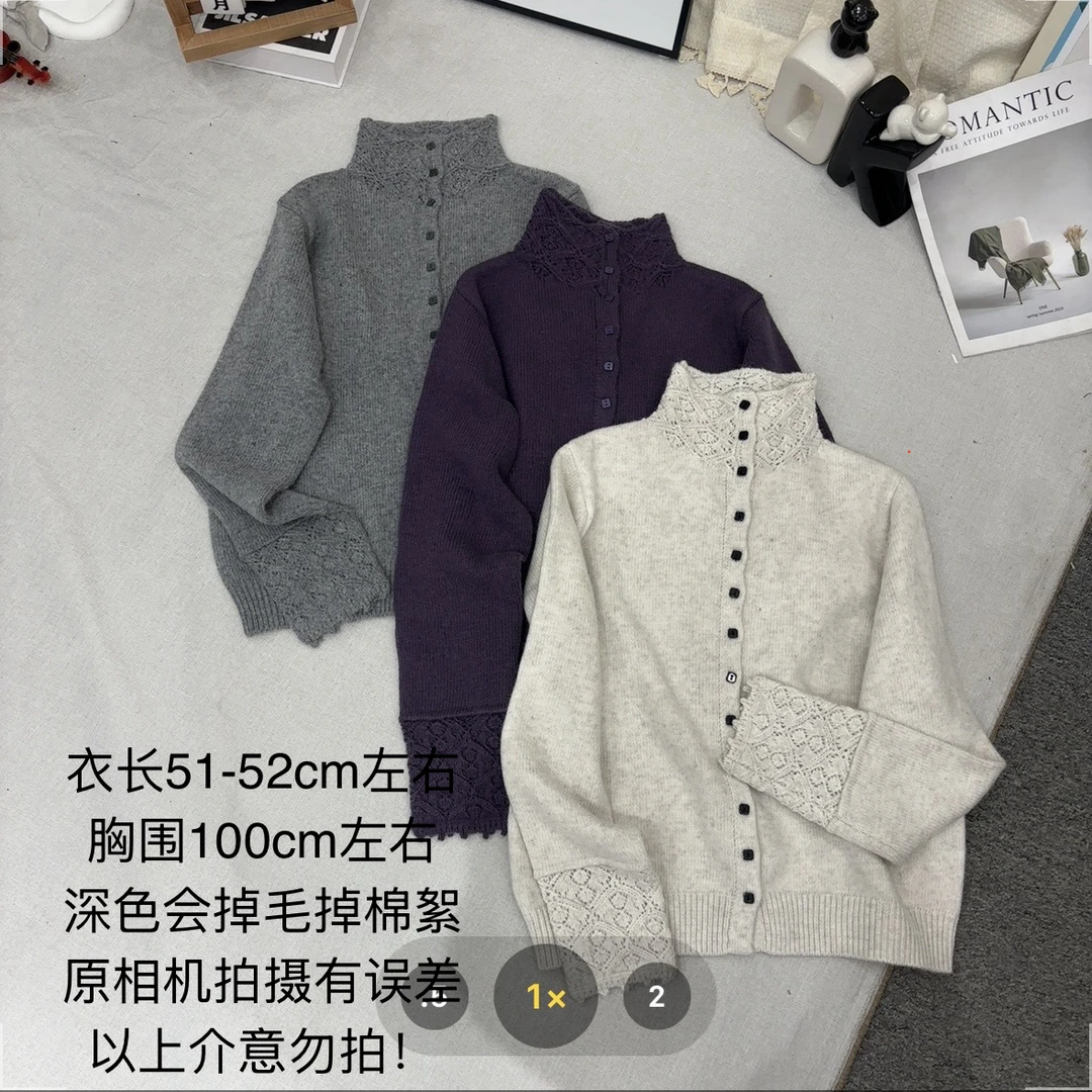 【七安倩】精致花边浣熊毛衣
