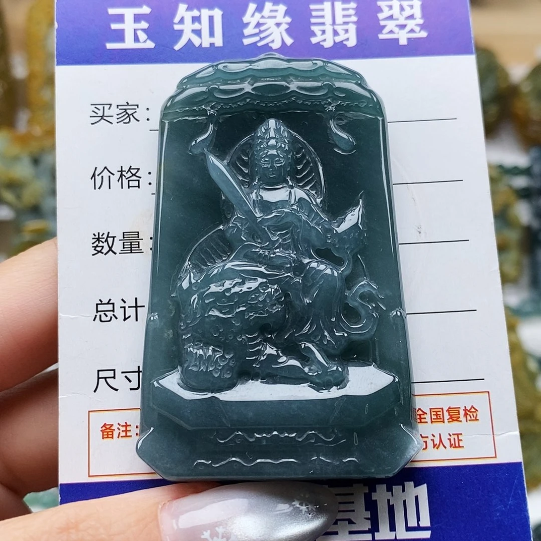 翡翠未镶嵌颈饰文殊菩萨