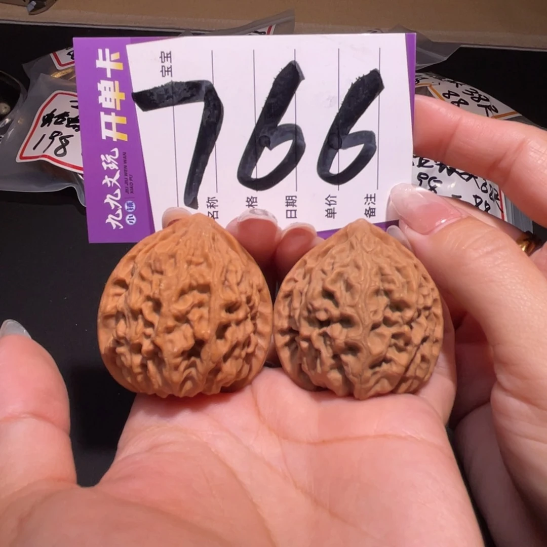 把件文玩核桃39左右a金牛