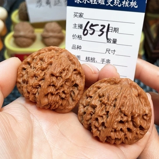 文玩核桃把件44红皮南疆6531