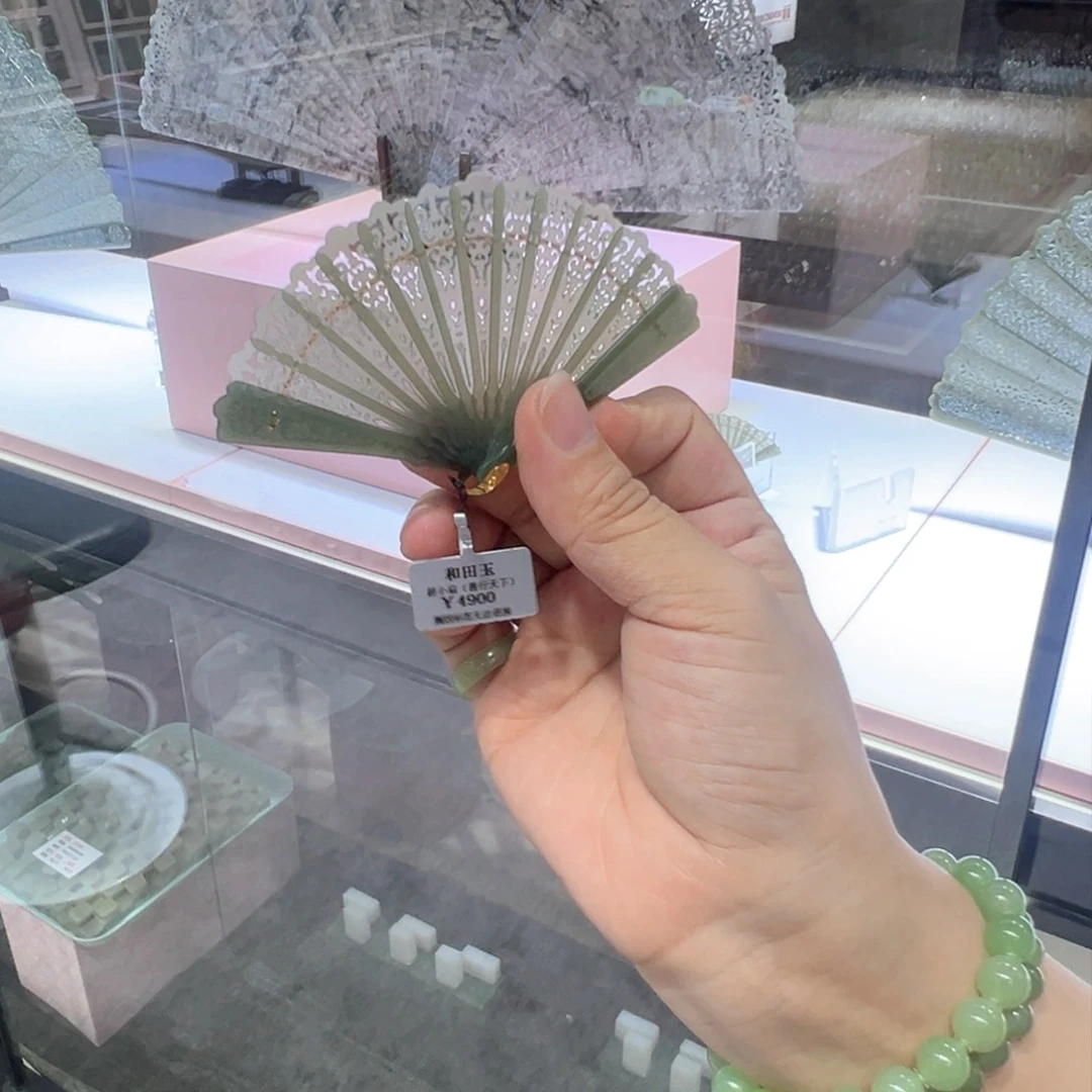 【闪购商品】吊坠(赠链)未镶嵌和田玉