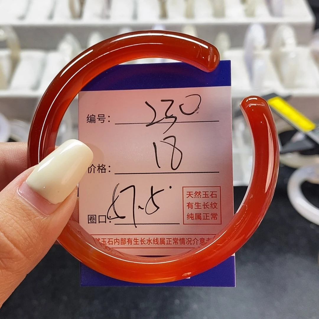 玛瑙/玉髓手镯未镶嵌230