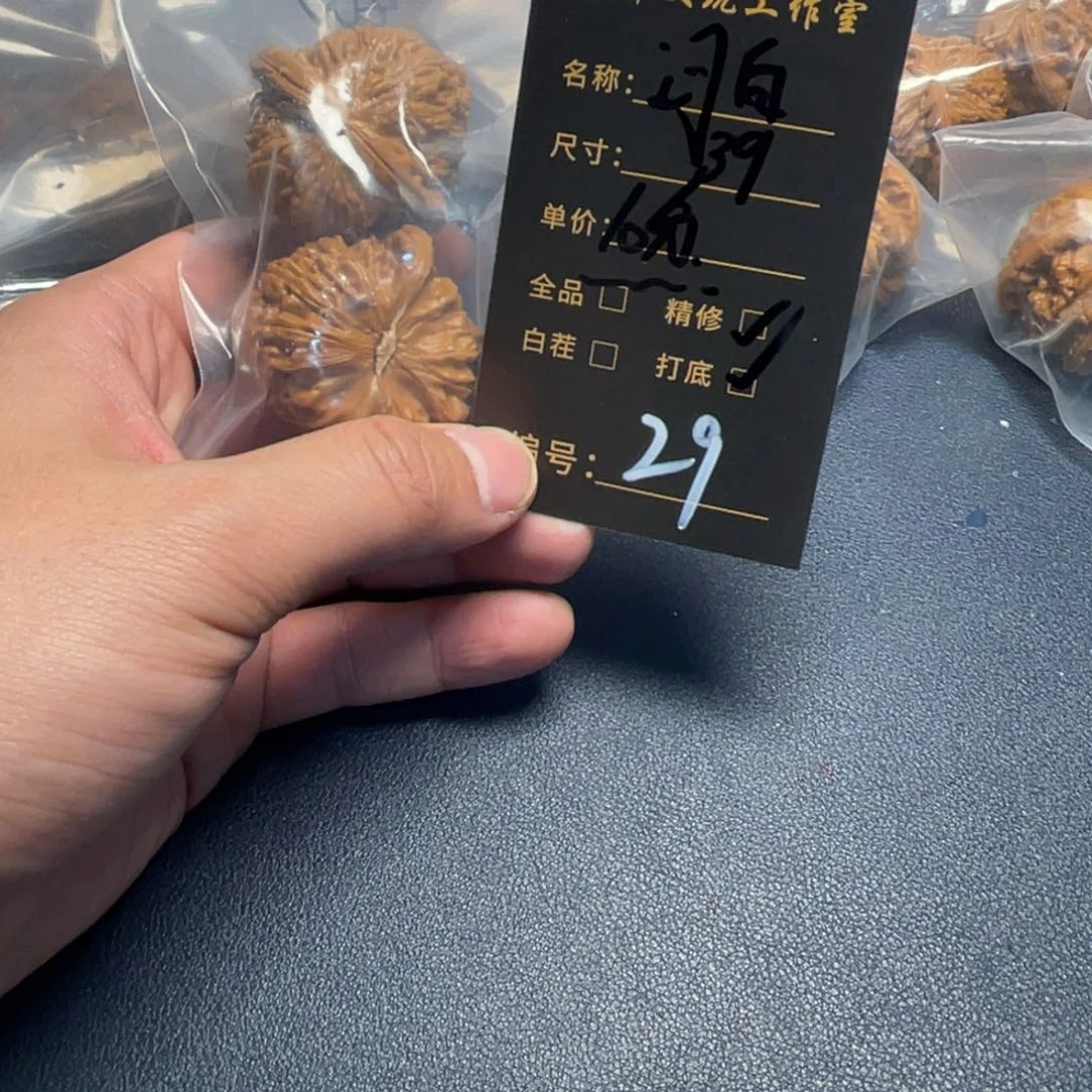 文玩核桃把件文玩核桃29