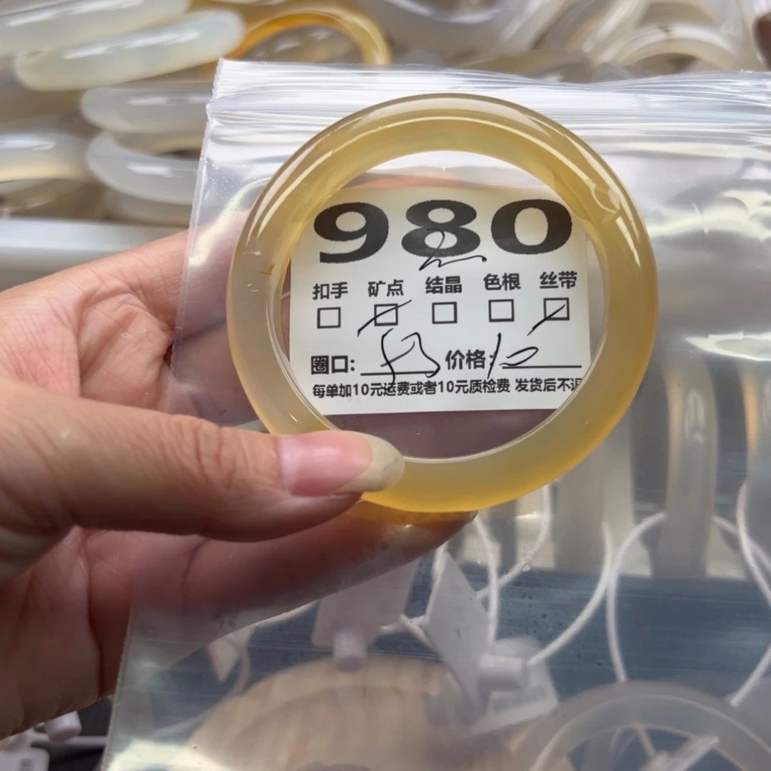 玛瑙/玉髓手镯未镶嵌980